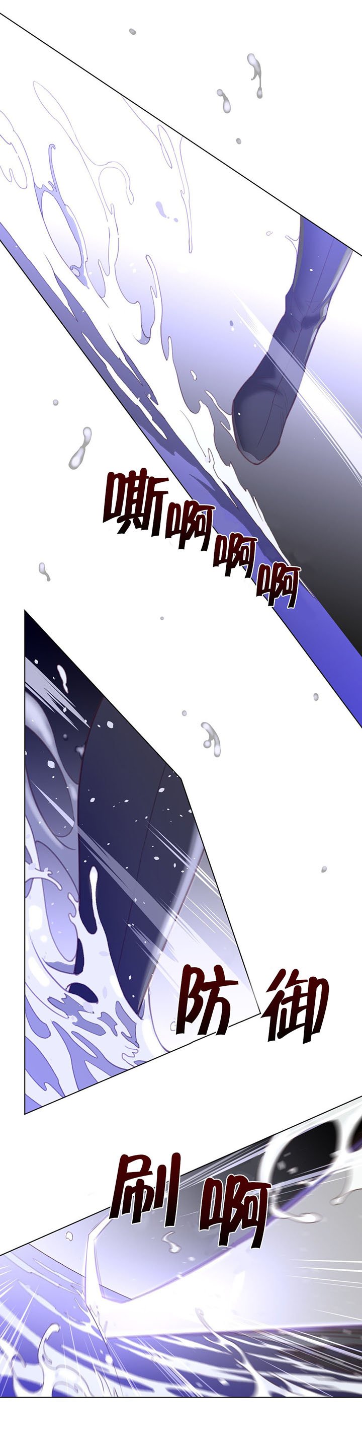 第43章：柳迦蓝vs润瑟