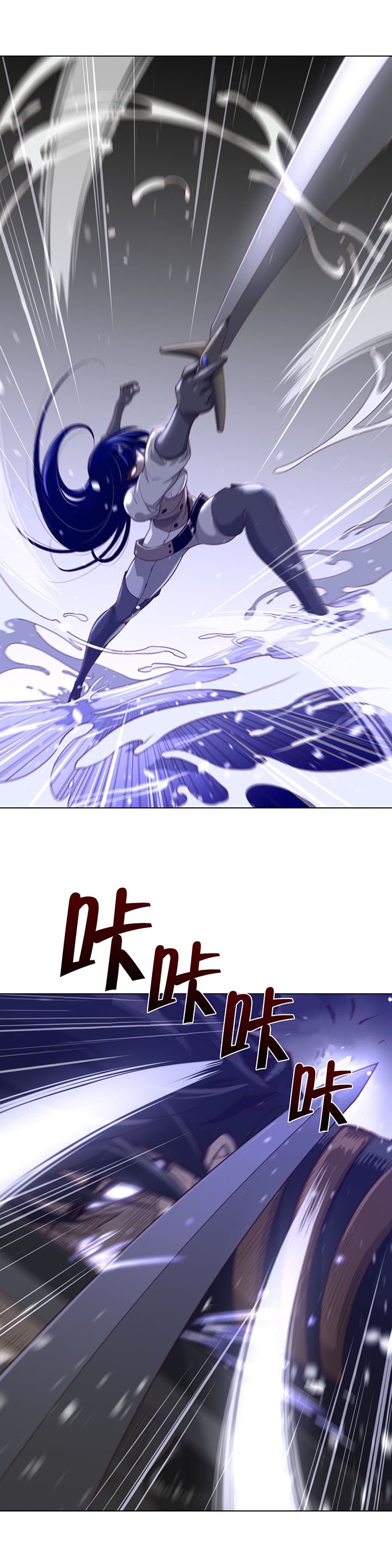 第43章：柳迦蓝vs润瑟