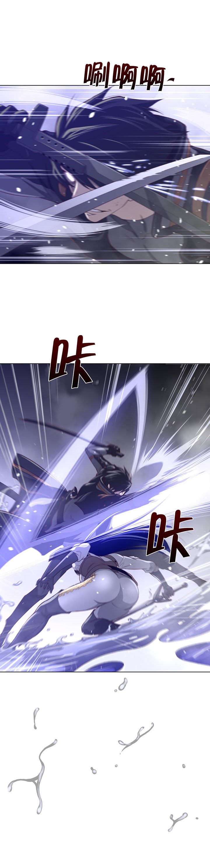 第43章：柳迦蓝vs润瑟