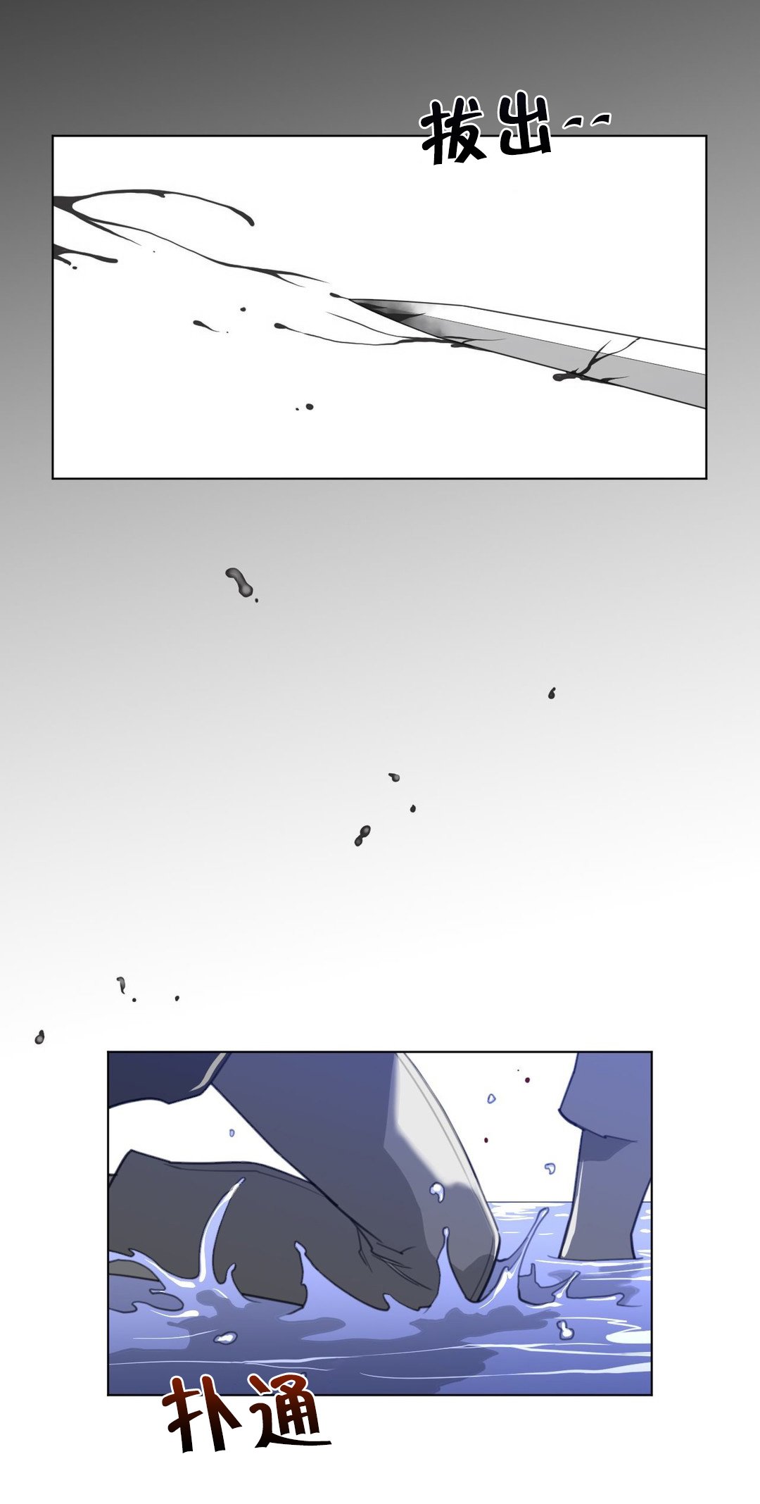 第44章：杀机