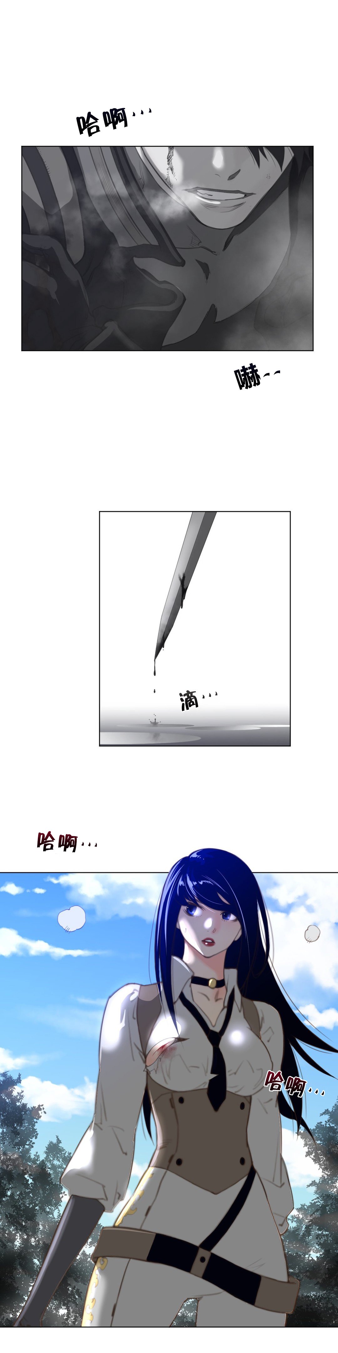 第44章：杀机
