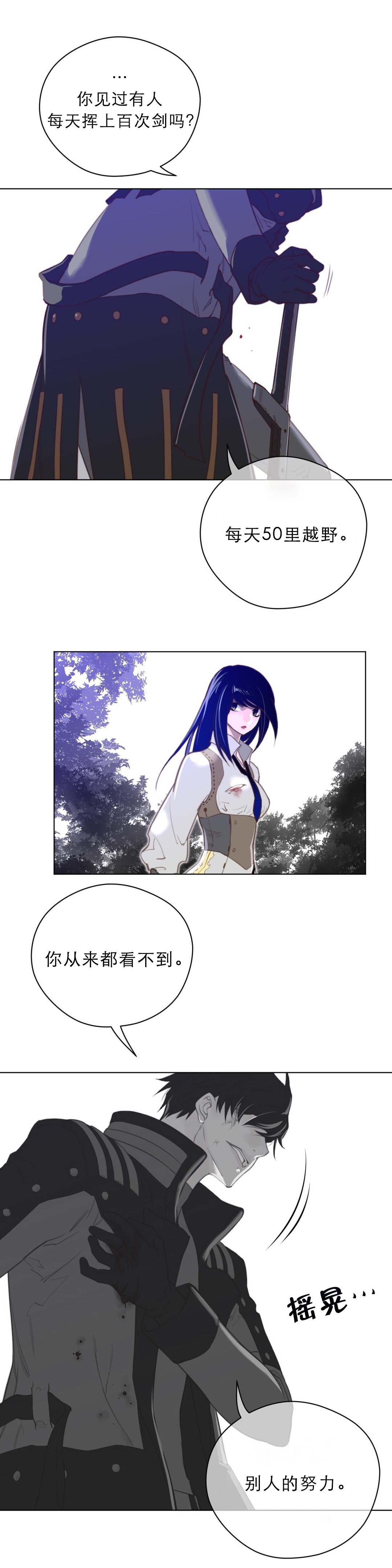 第44章：杀机