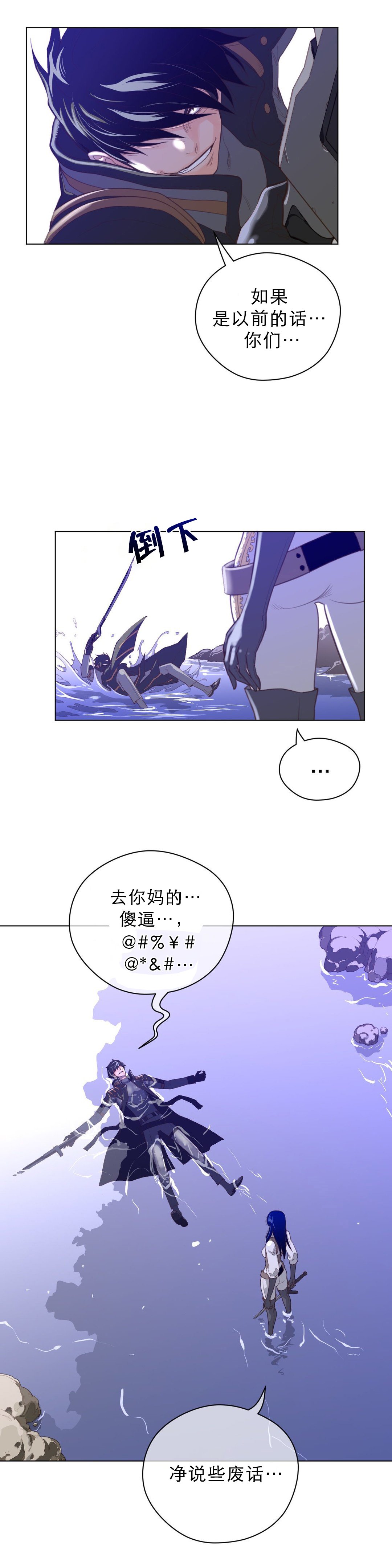 第44章：杀机