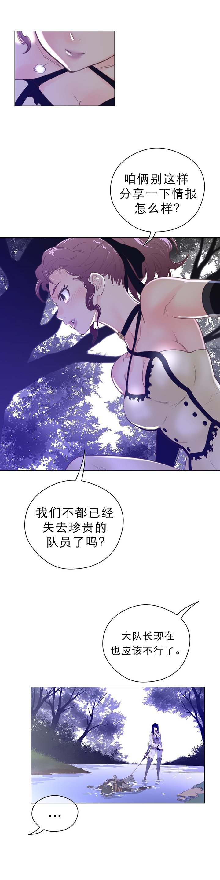 第45章：名胜负