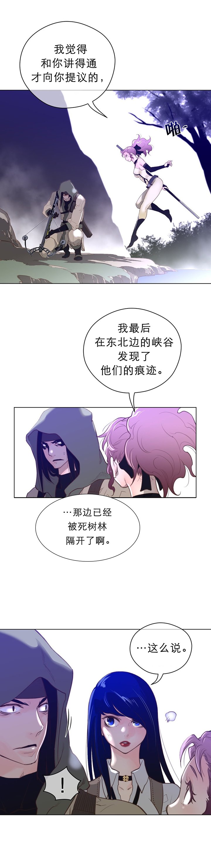 第45章：名胜负