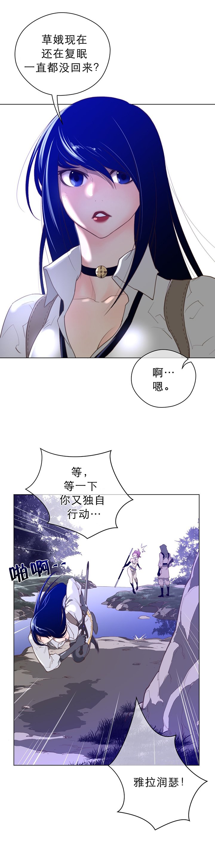 第45章：名胜负