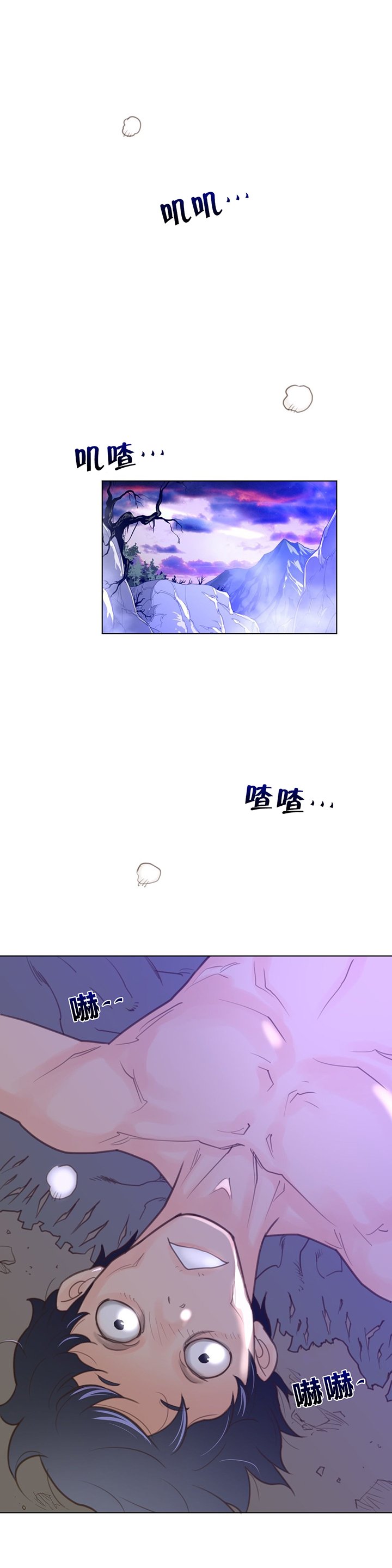 第45章：名胜负