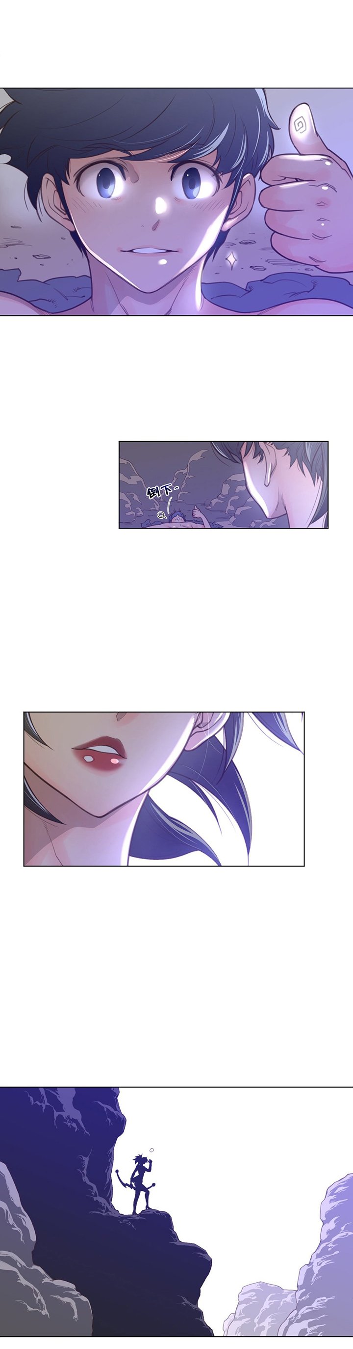 第45章：名胜负