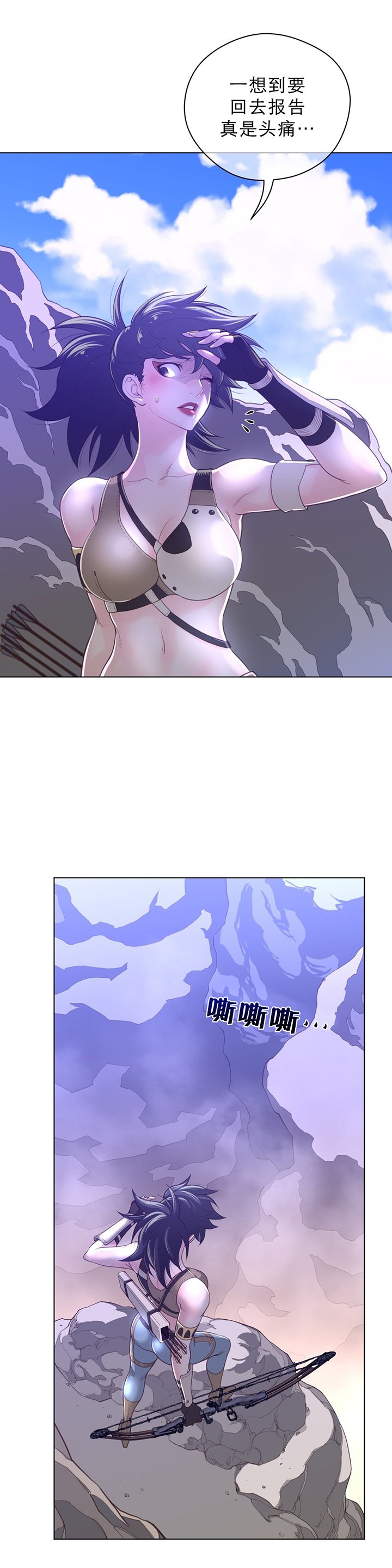 第45章：名胜负