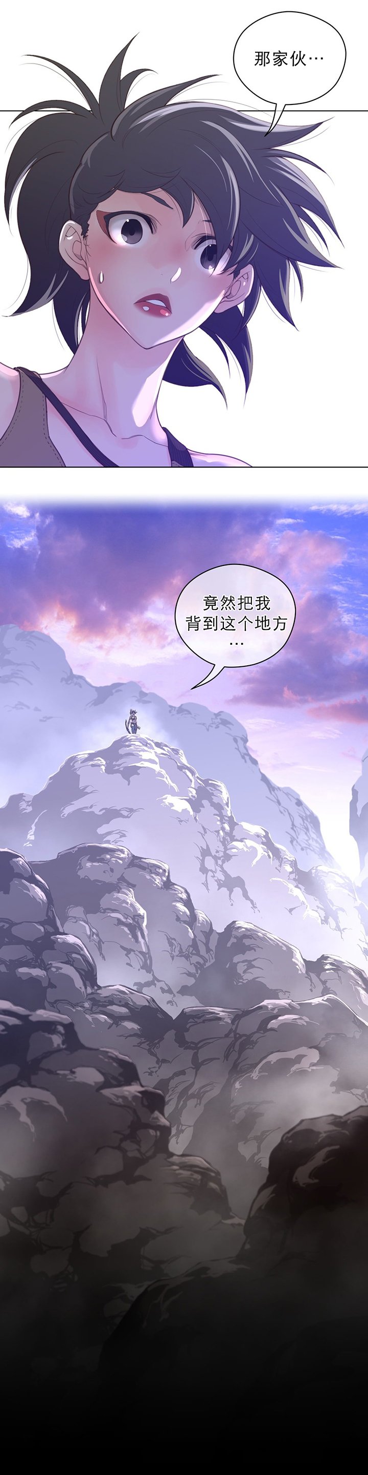 第45章：名胜负
