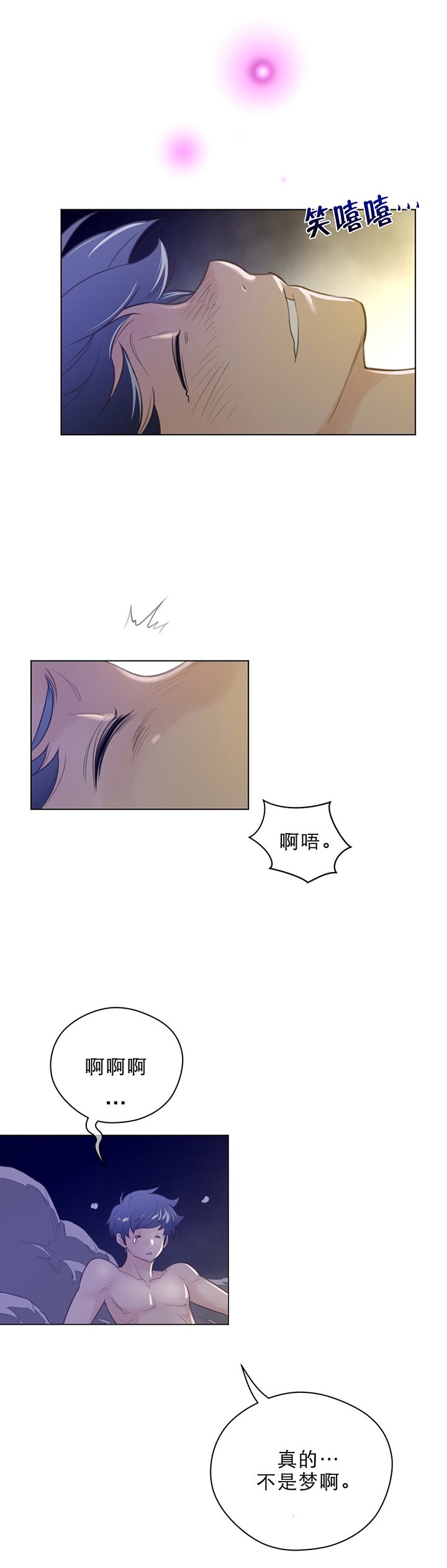 第46章：去哪儿