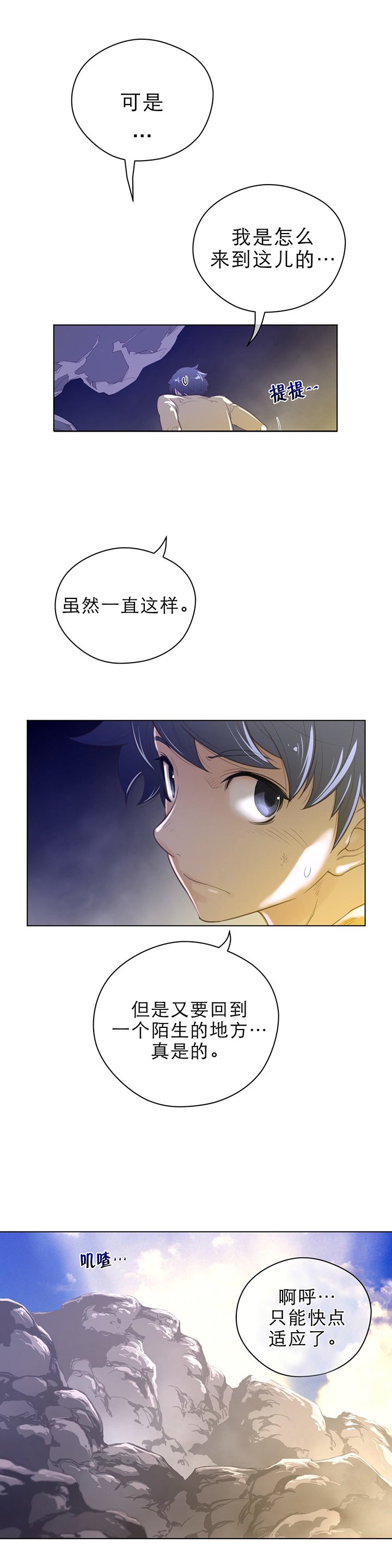 第46章：去哪儿