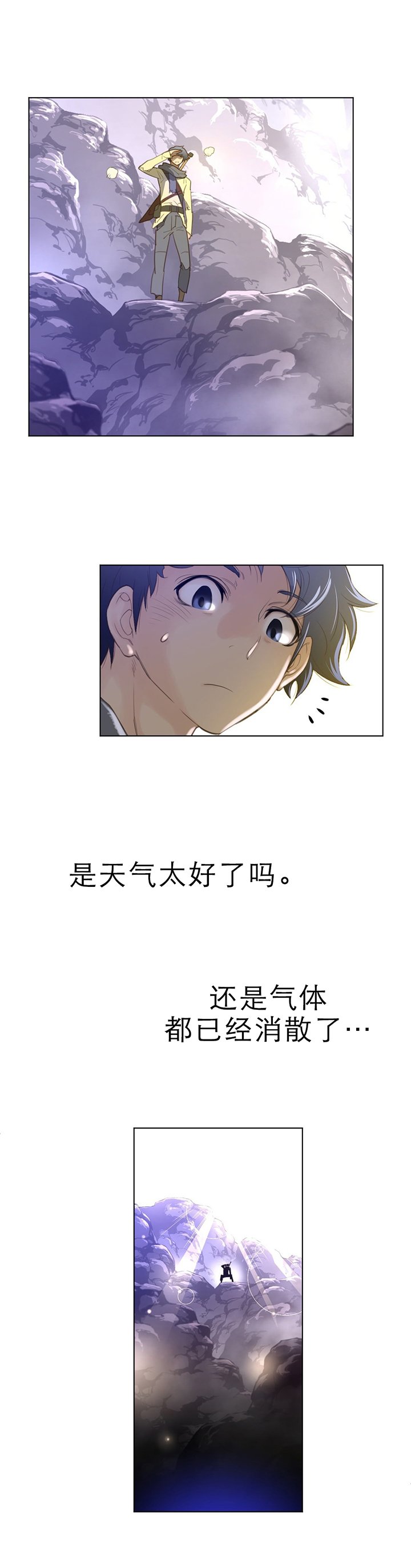 第46章：去哪儿