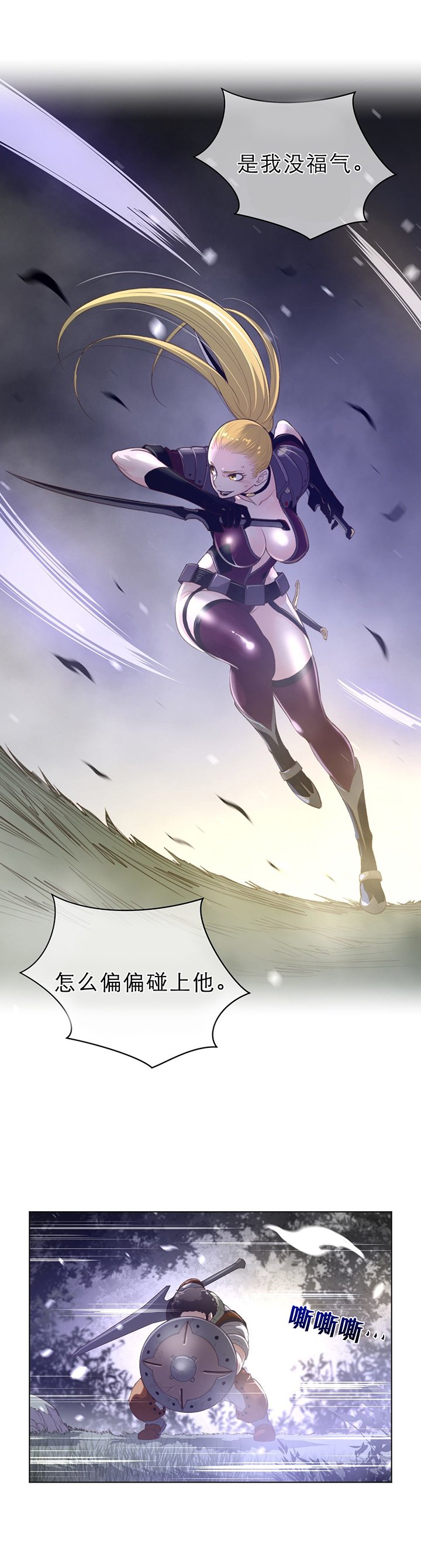 第46章：去哪儿