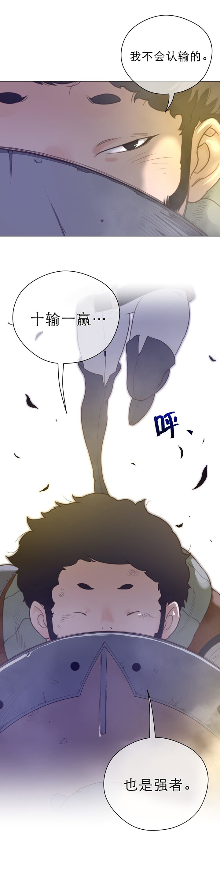 第46章：去哪儿