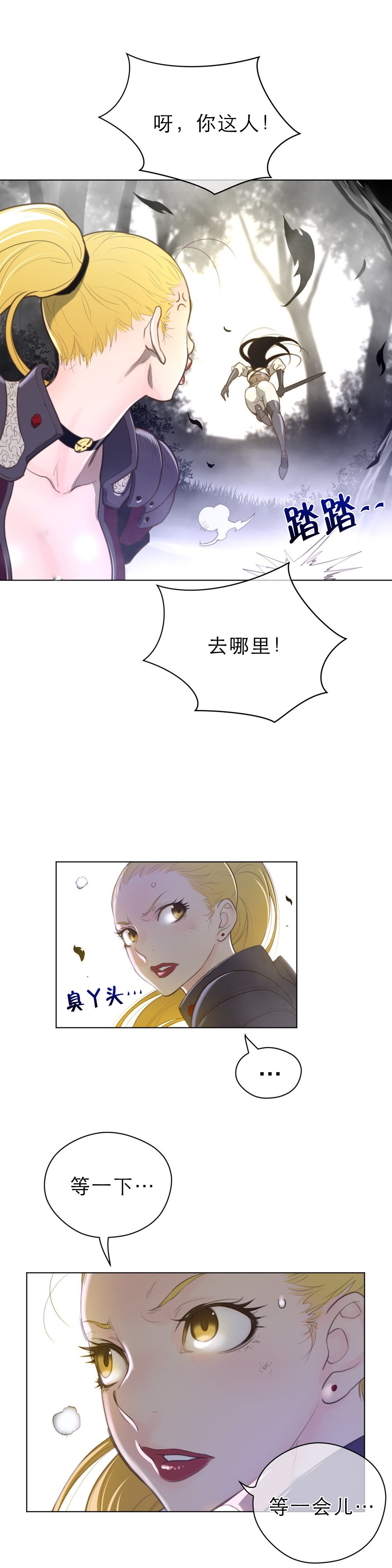 第47章：你好