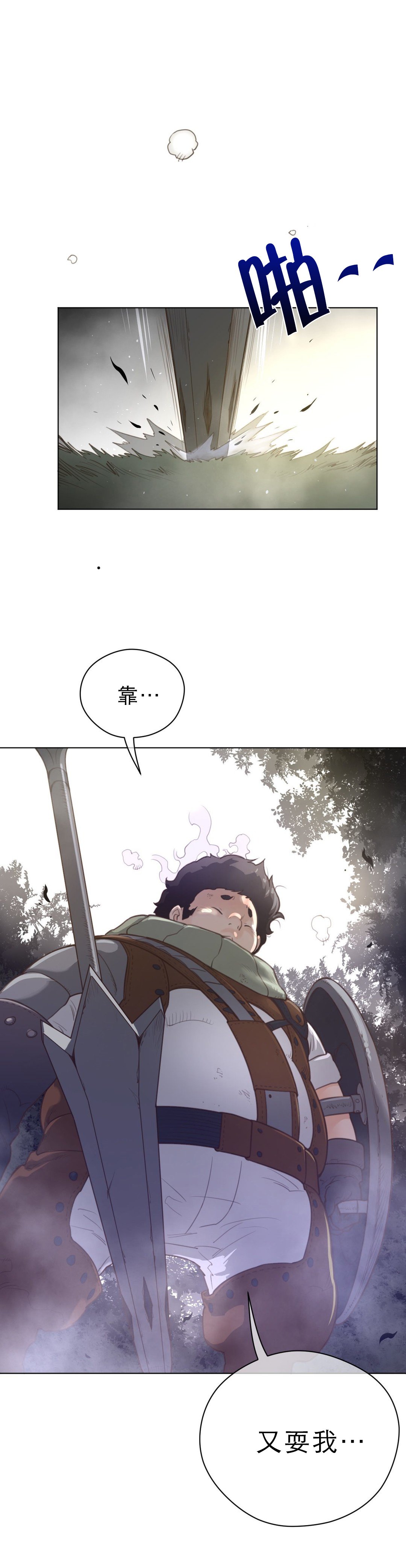 第47章：你好
