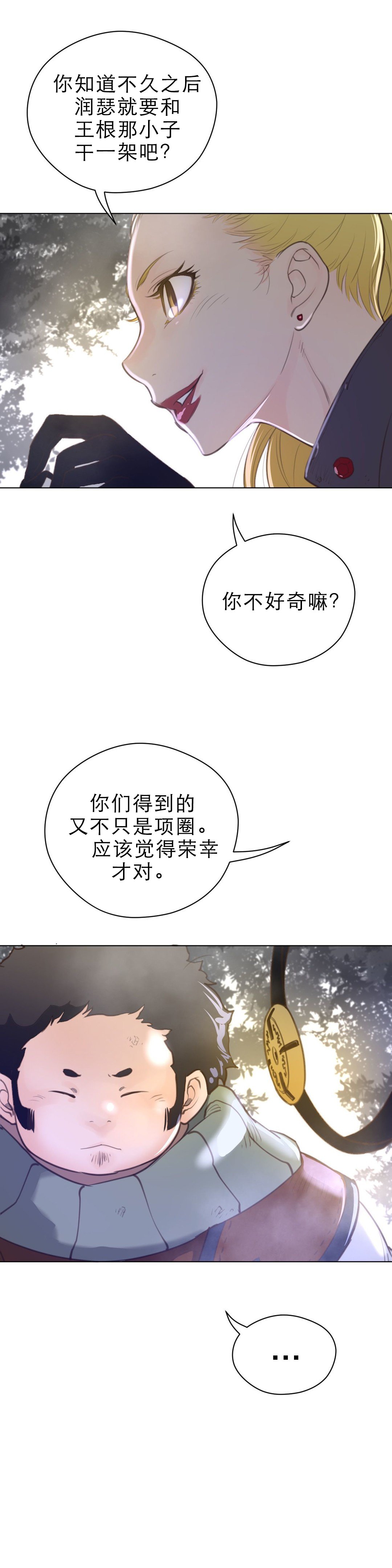 第47章：你好