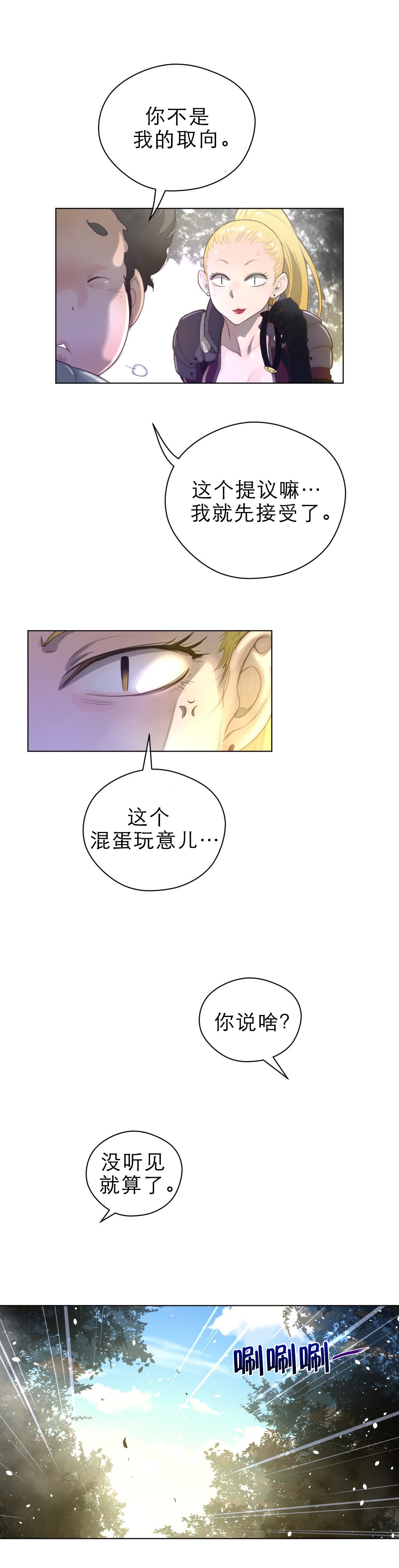 第47章：你好