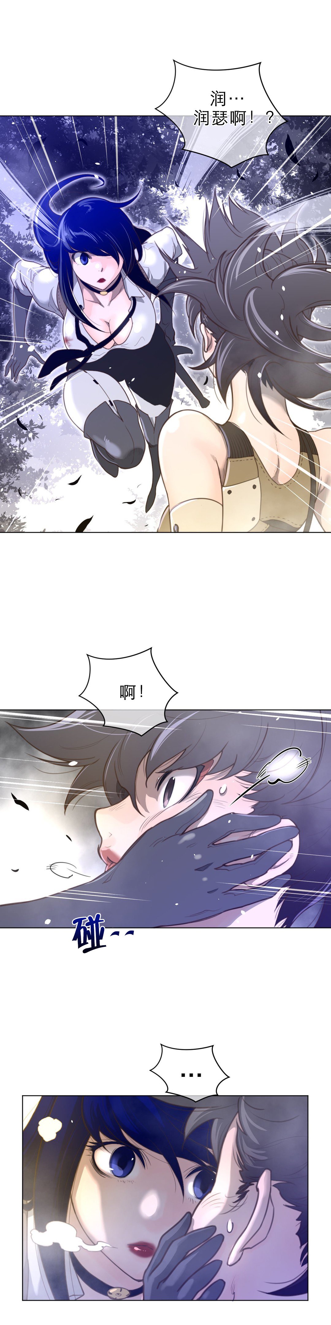 第47章：你好