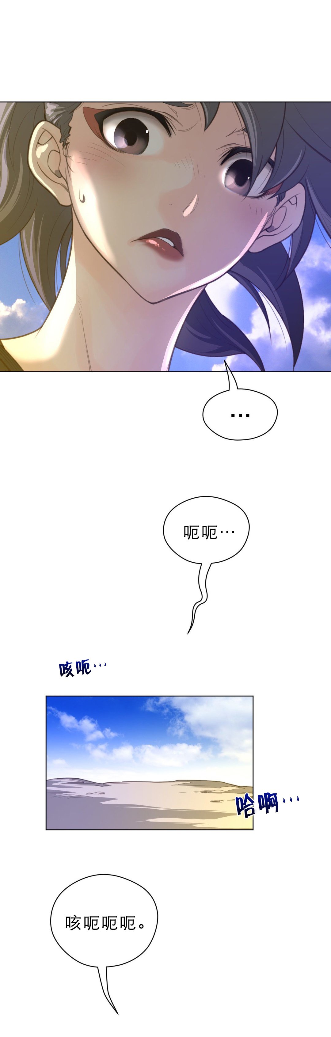 第47章：你好
