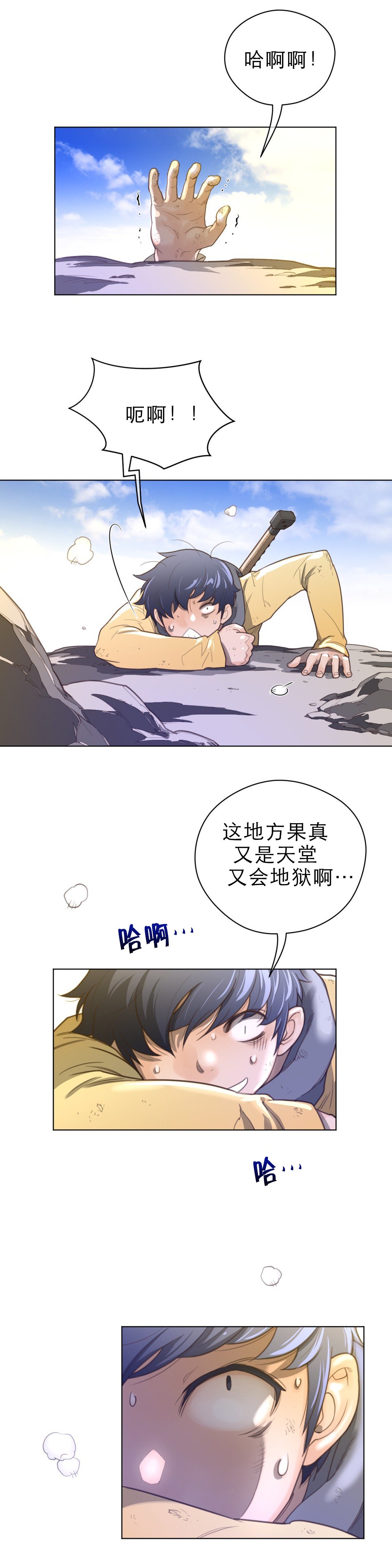第47章：你好