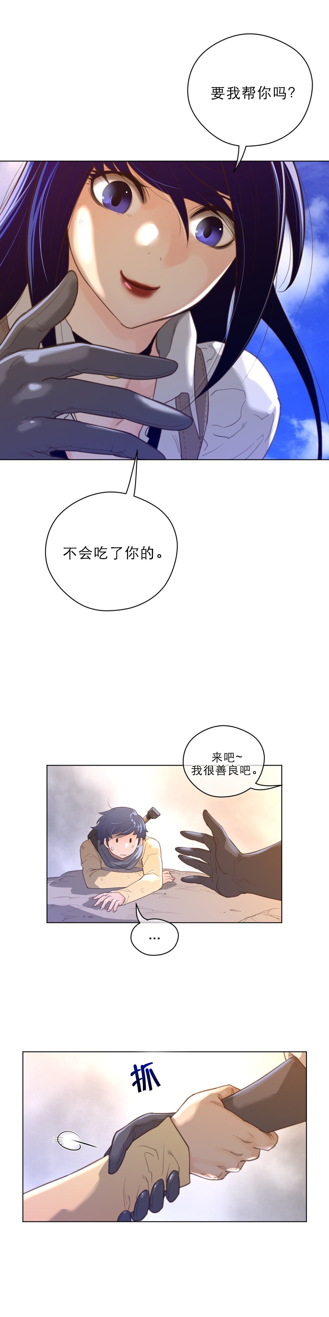 第48章：润瑟的计划
