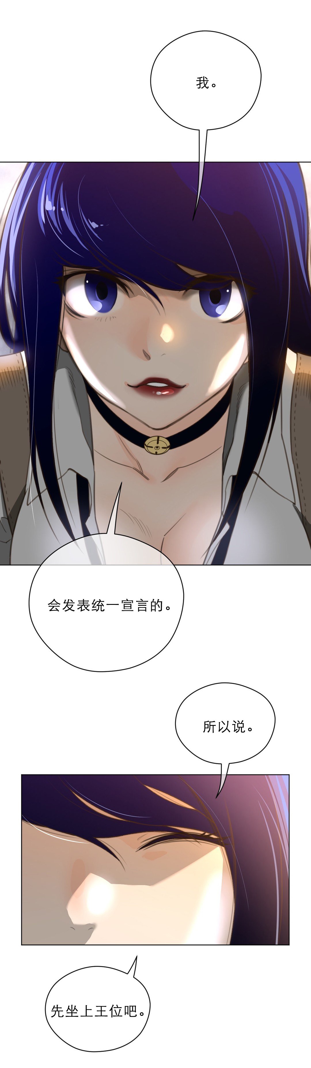 第48章：润瑟的计划