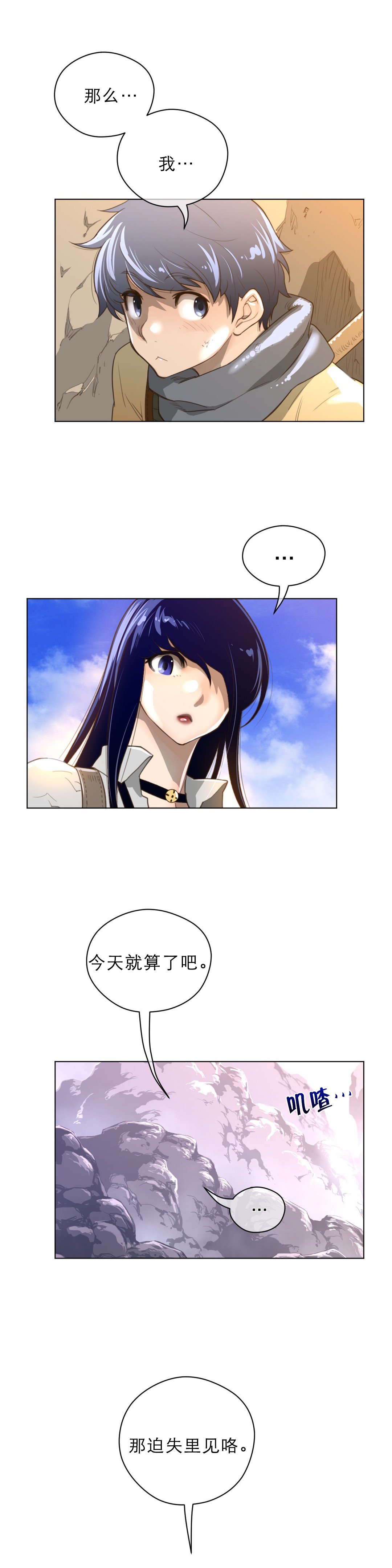 第49章：面相
