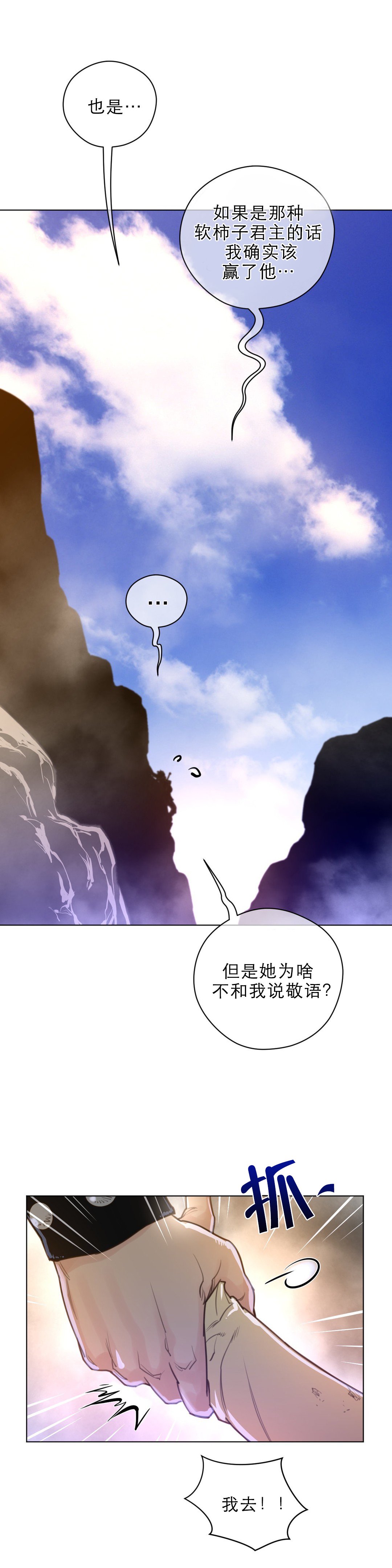 第49章：面相