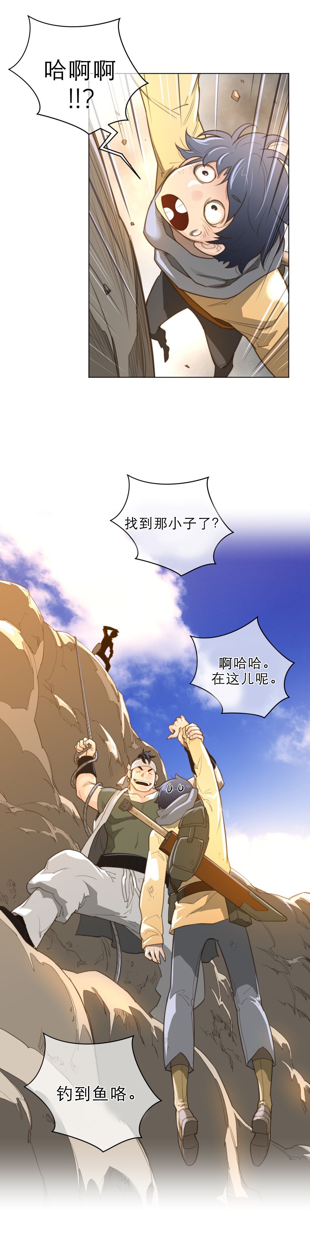 第49章：面相