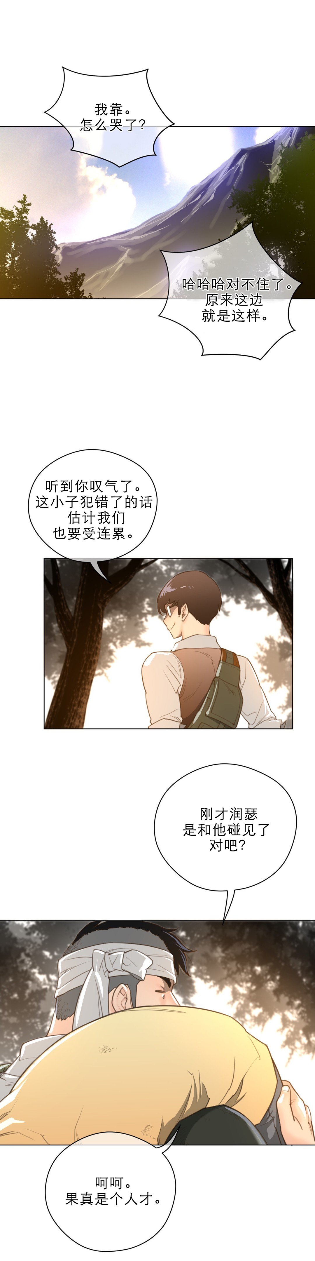 第49章：面相
