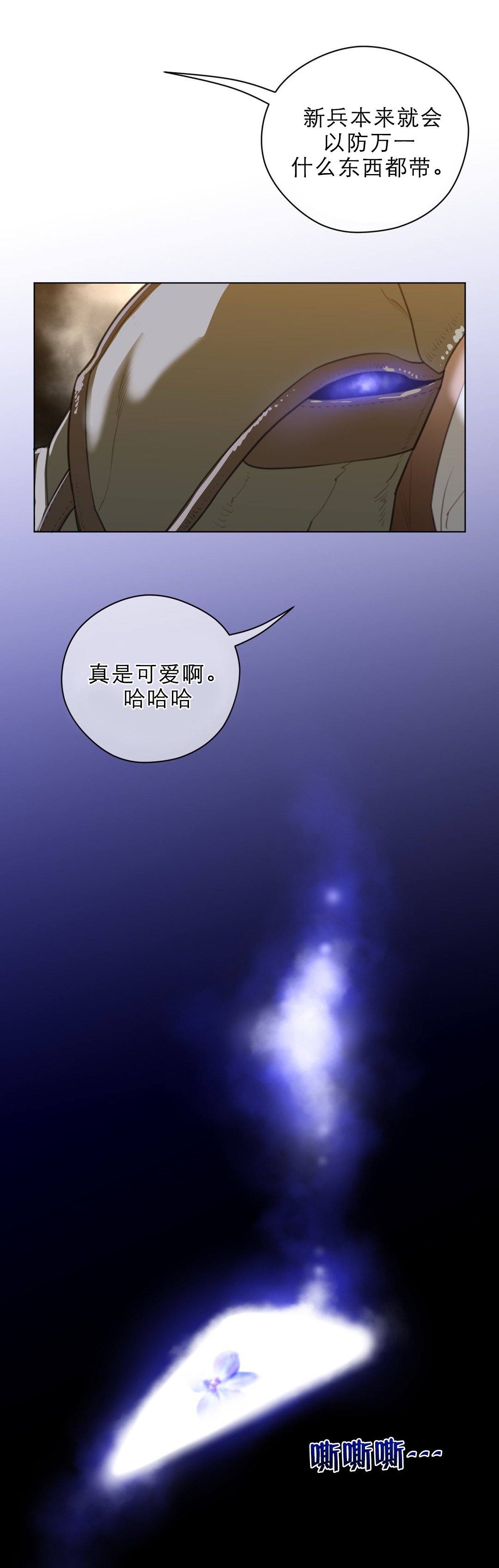 第49章：面相