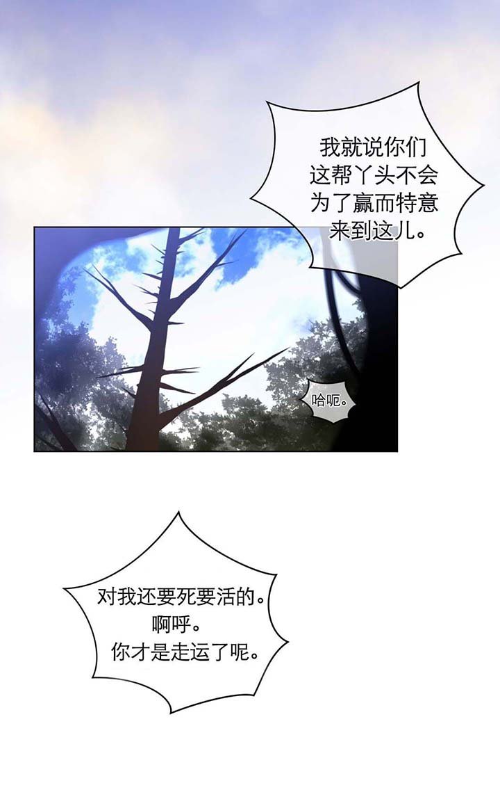 第50章：真是了不起