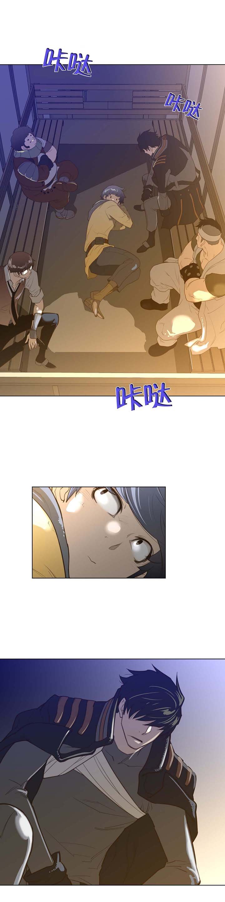 第50章：真是了不起