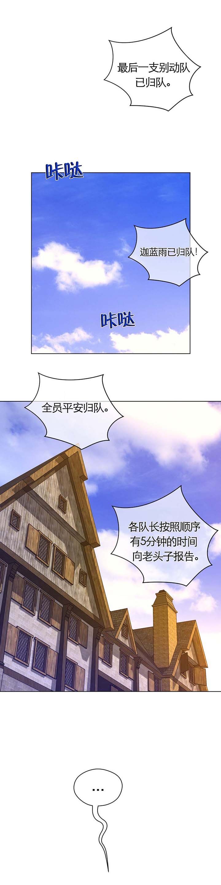 第50章：真是了不起