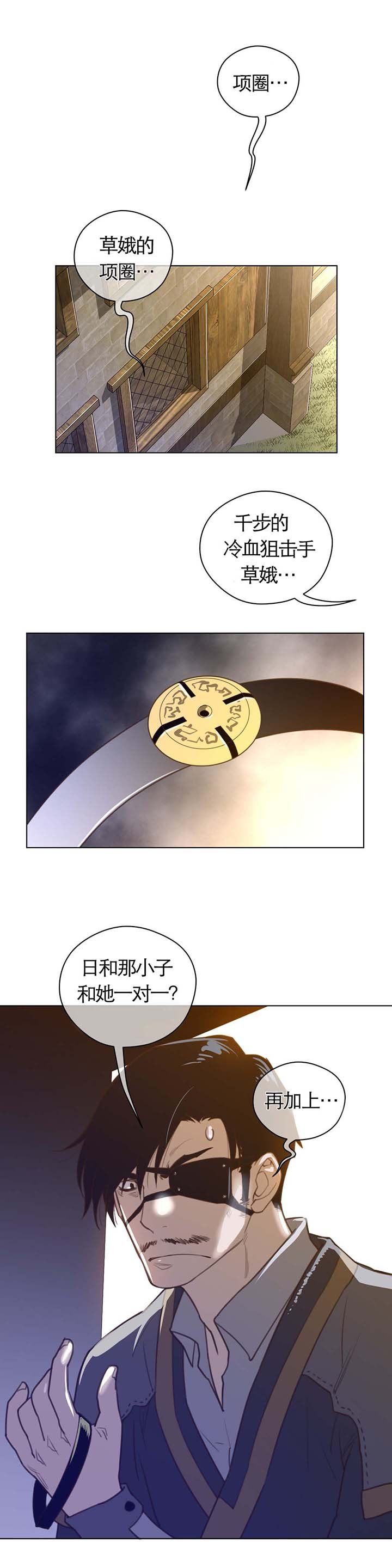 第50章：真是了不起