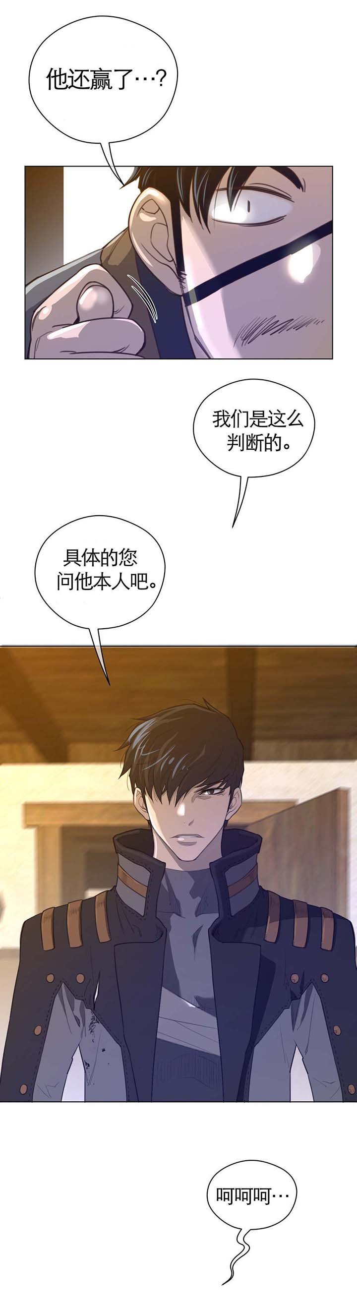 第50章：真是了不起