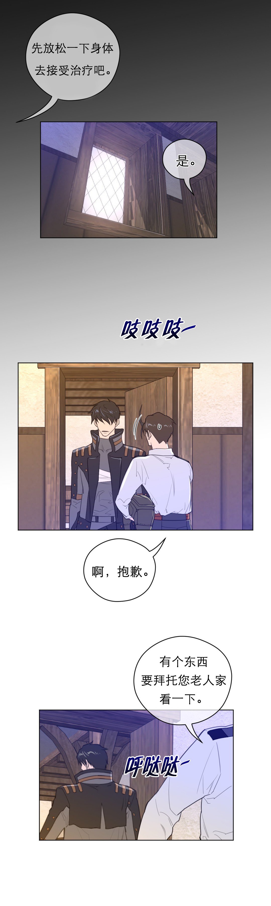 第51章：历代级