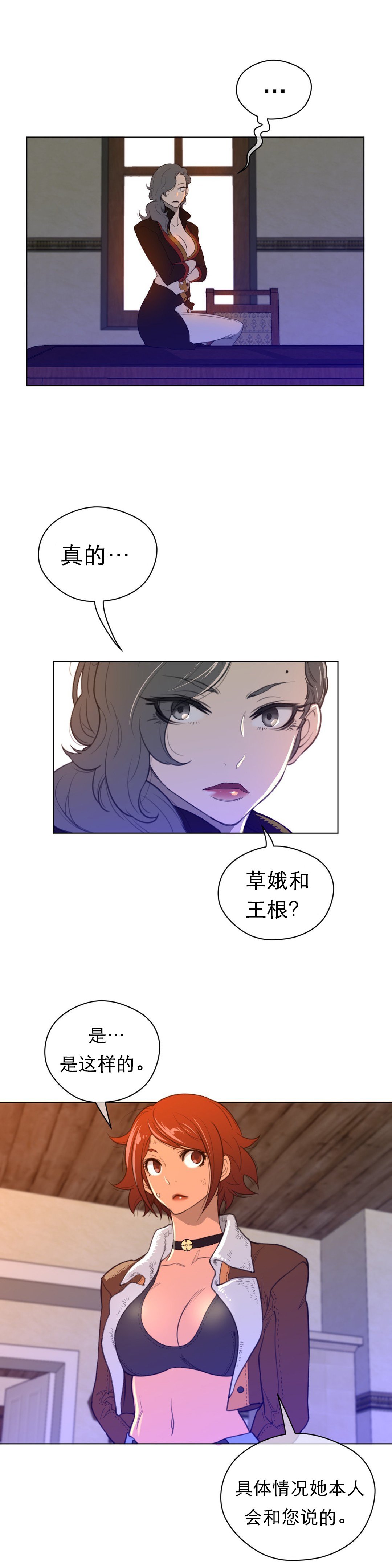 第51章：历代级