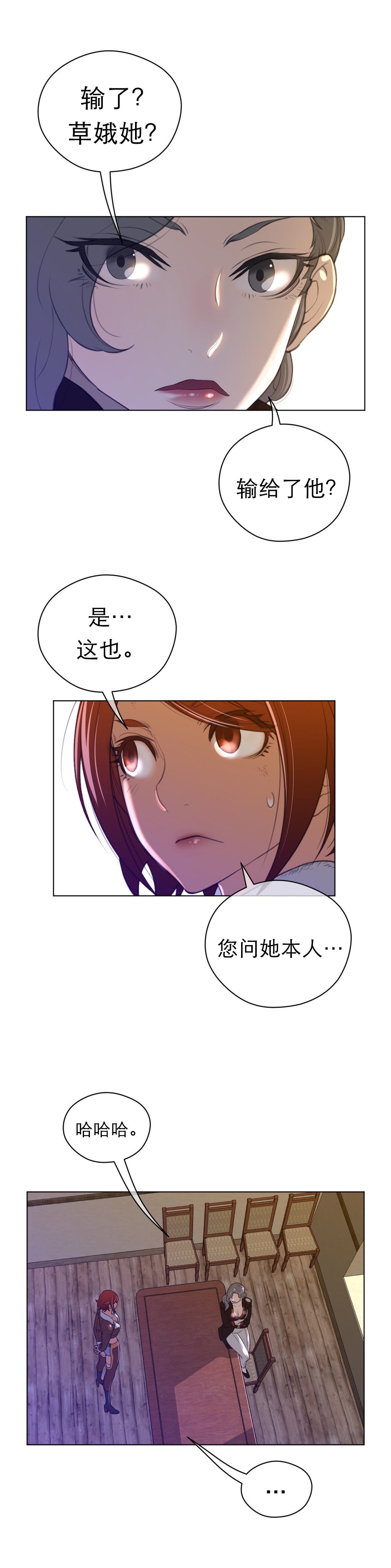 第51章：历代级