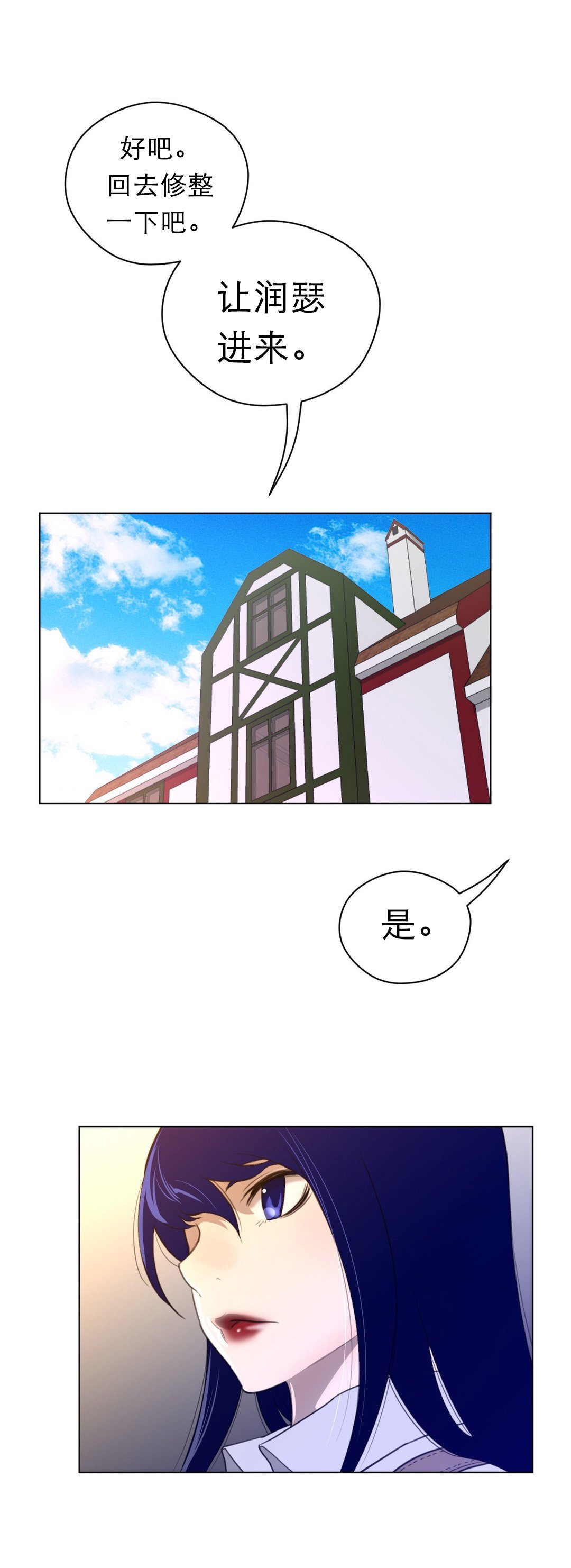 第51章：历代级