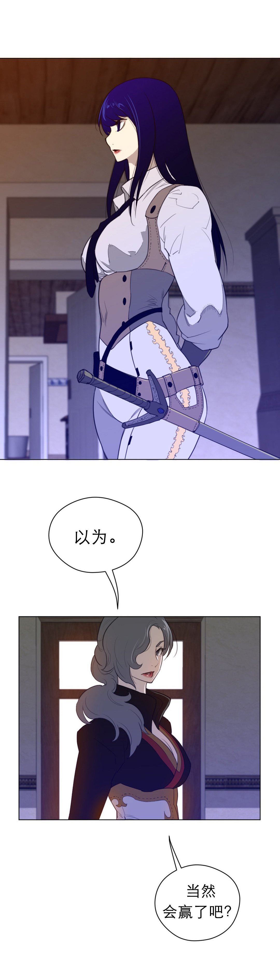 第51章：历代级