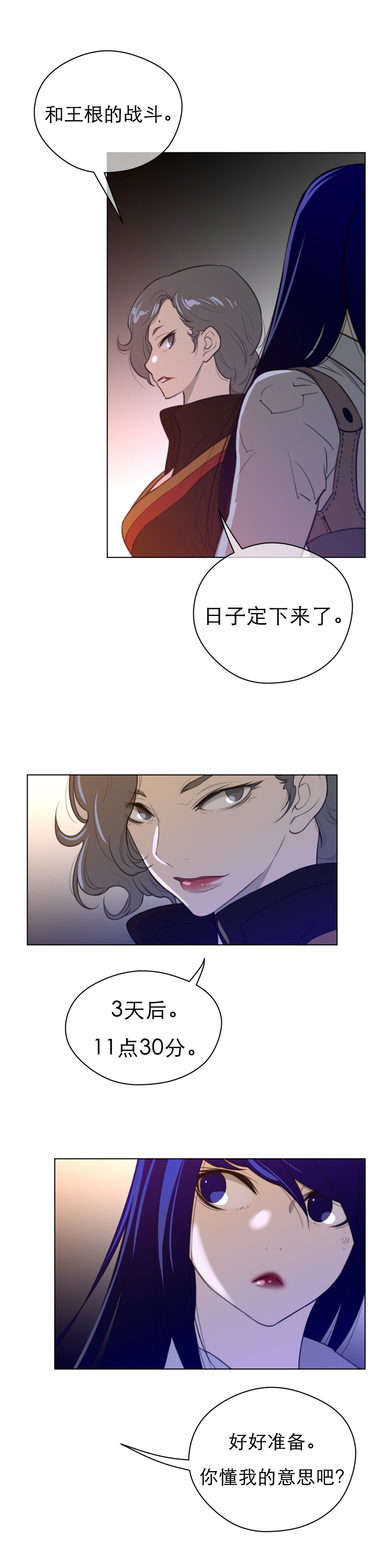 第51章：历代级