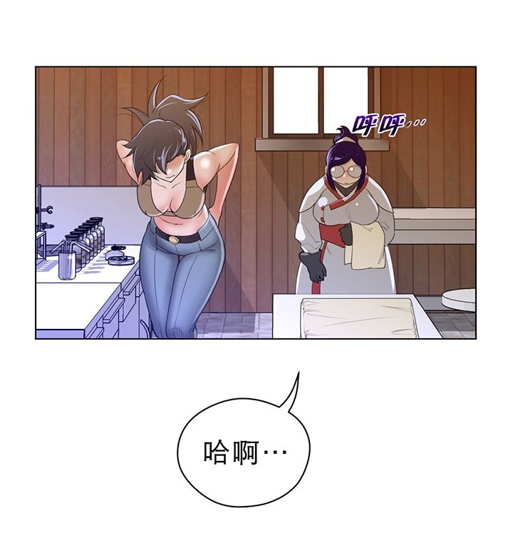 第52章：英智怀孕了