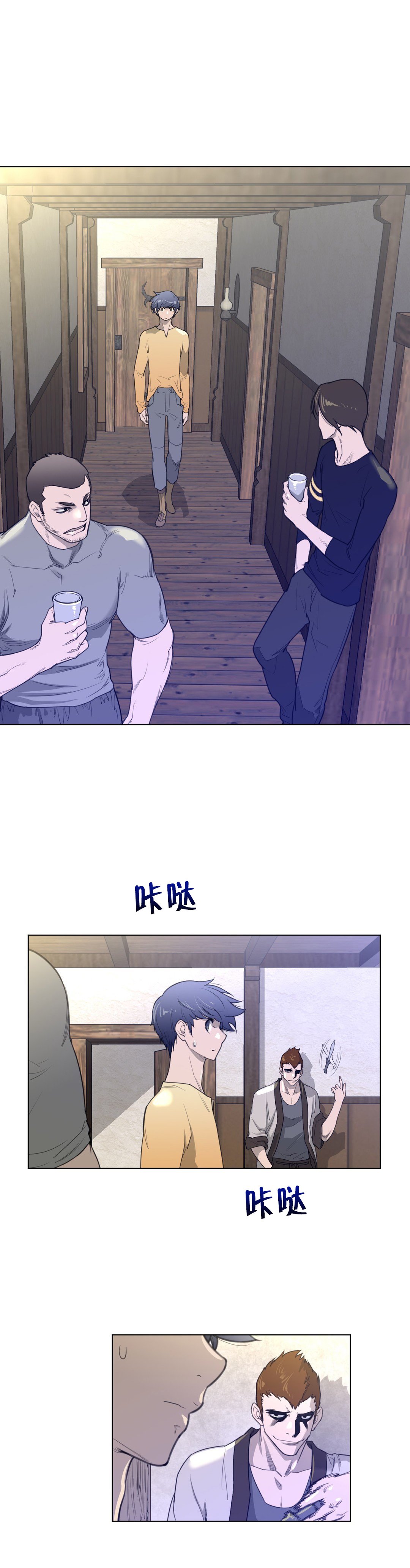 第53章：警告