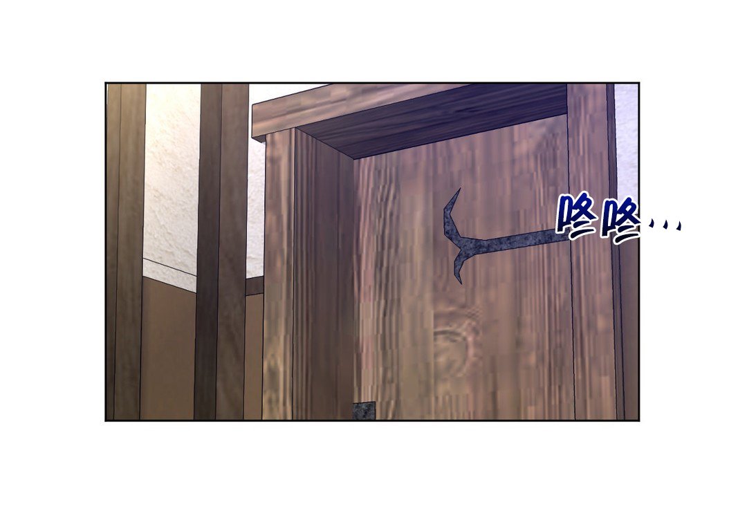 第53章：警告