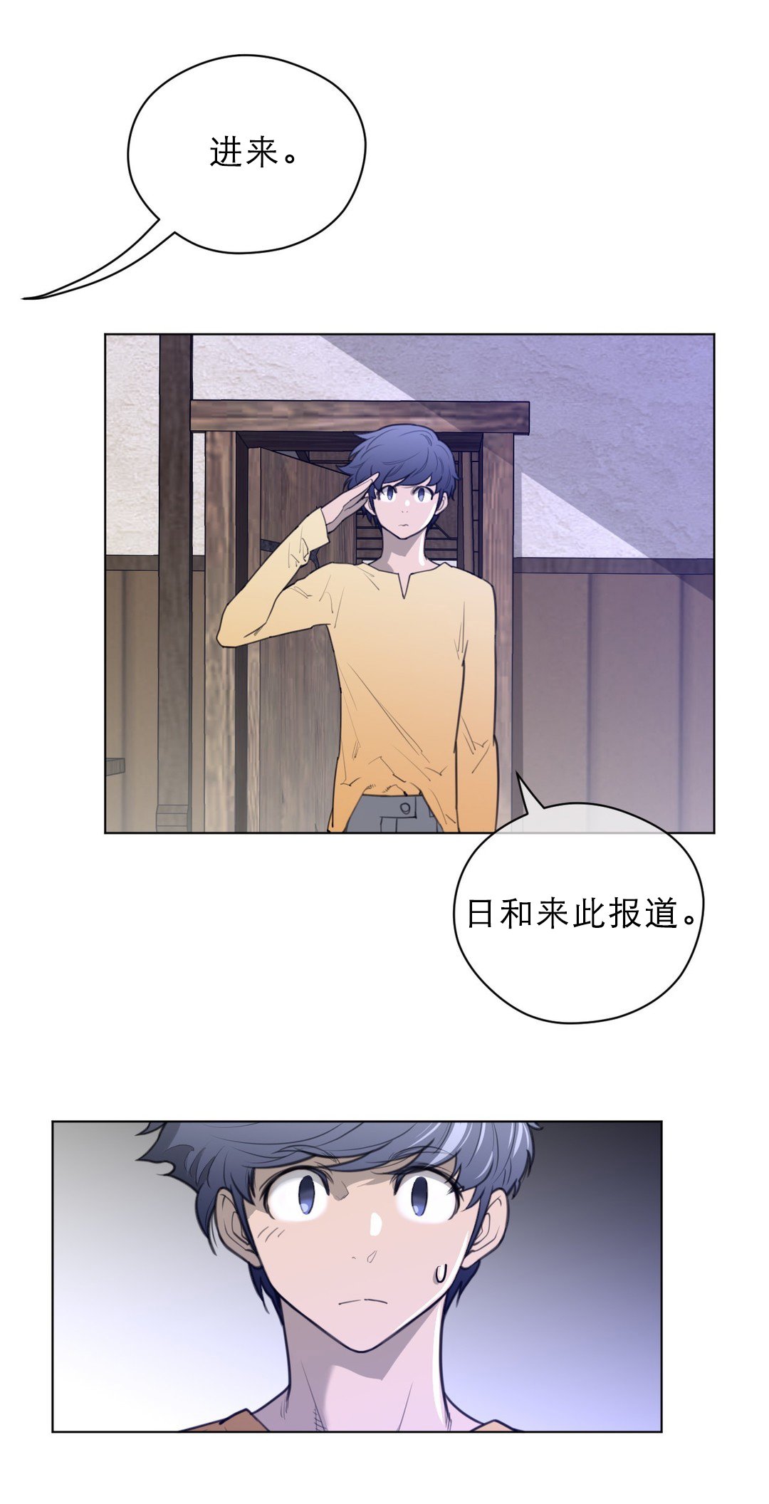 第53章：警告