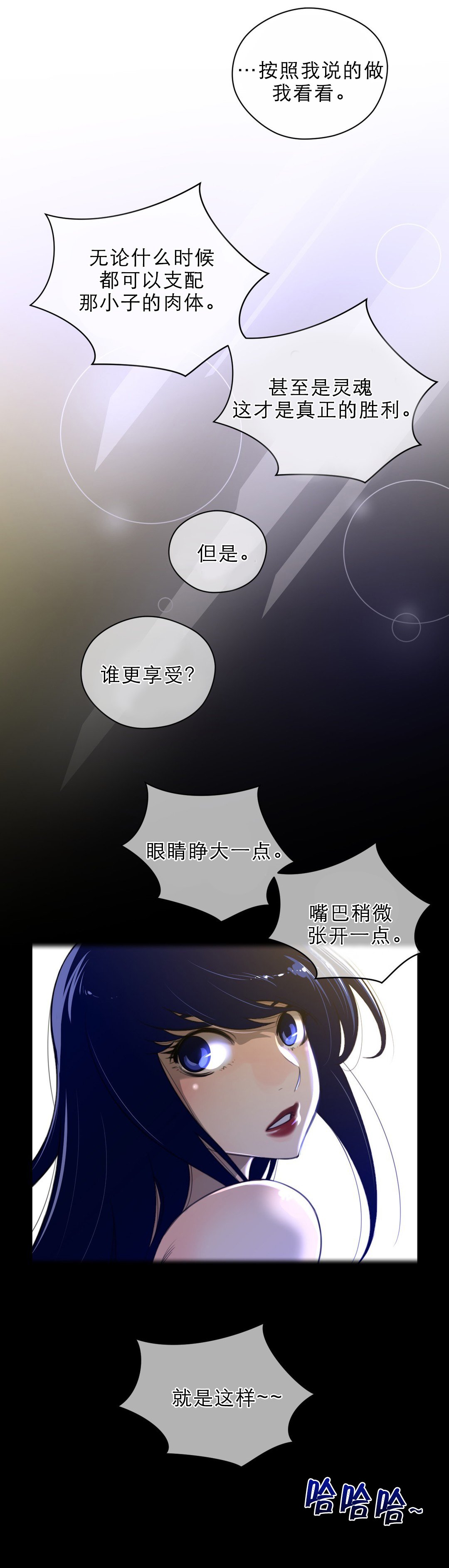 第54章：战斗准备