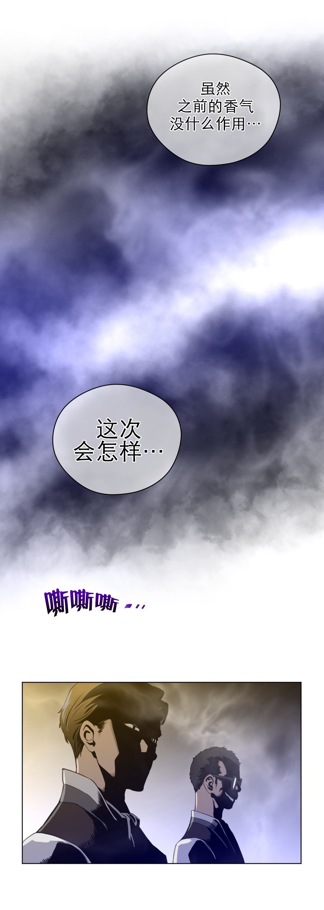 第55章：蓝色露水